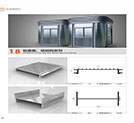 铝盖板、铝结构系列